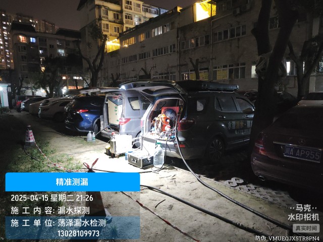 柴桑专业消防水管漏水检测维修公司电话